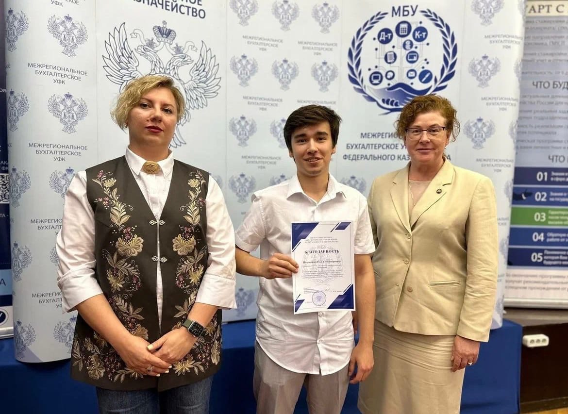 пиму бухгалтерия. пиму бухгалтерия. звонок 1c бухгалтерия. острицова оксана владимировна. анжелика заместитель главного бухгалтера 06 бухгалтерия москва.