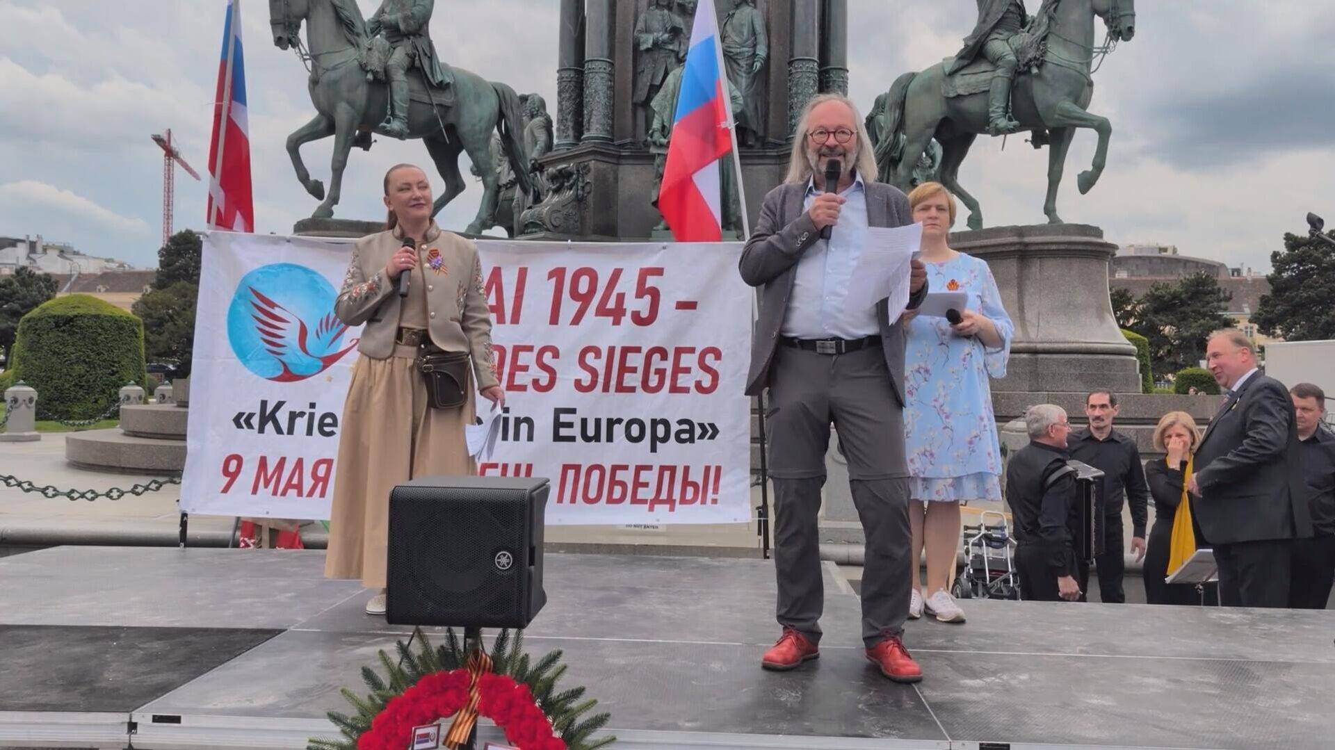 В Вене проходит памятный концерт, посвященный Дню Победы. - Sputnik Узбекистан, 1920, 09.05.2026