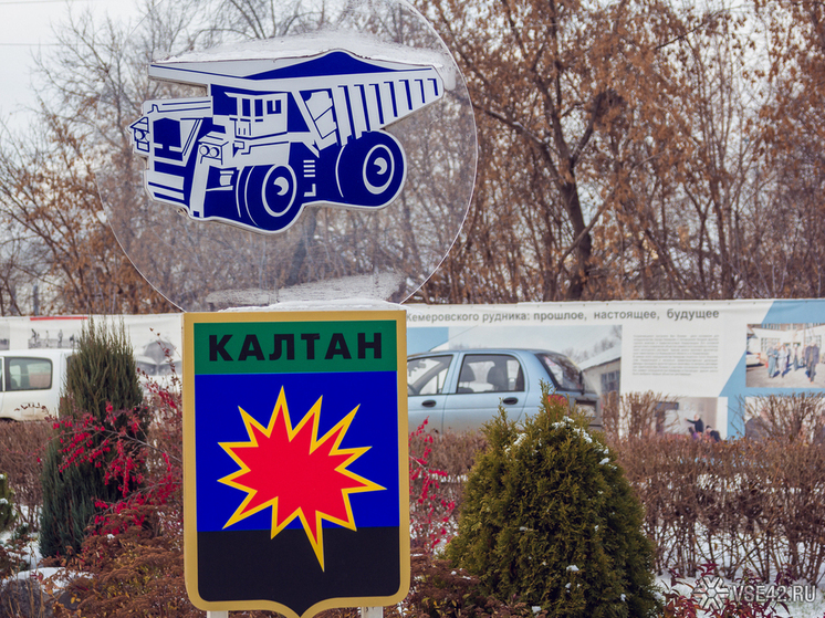  Глава одного из кузбасских населенных пунктов принял решение покинуть свой пост