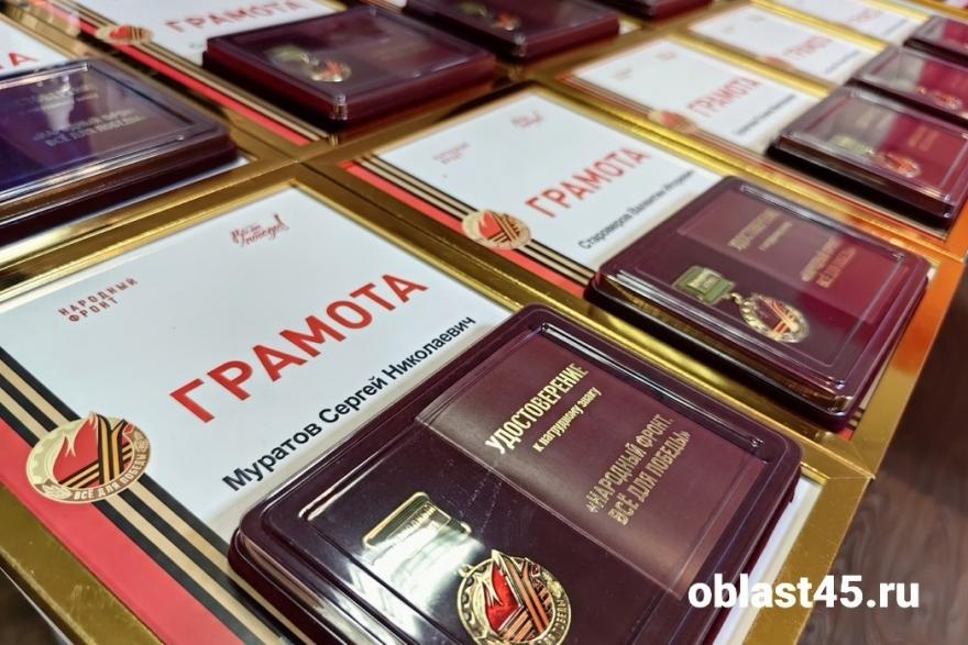 «Все для победы!»: вице-губернатор Зауралья вручил курганцам почётные знаки 