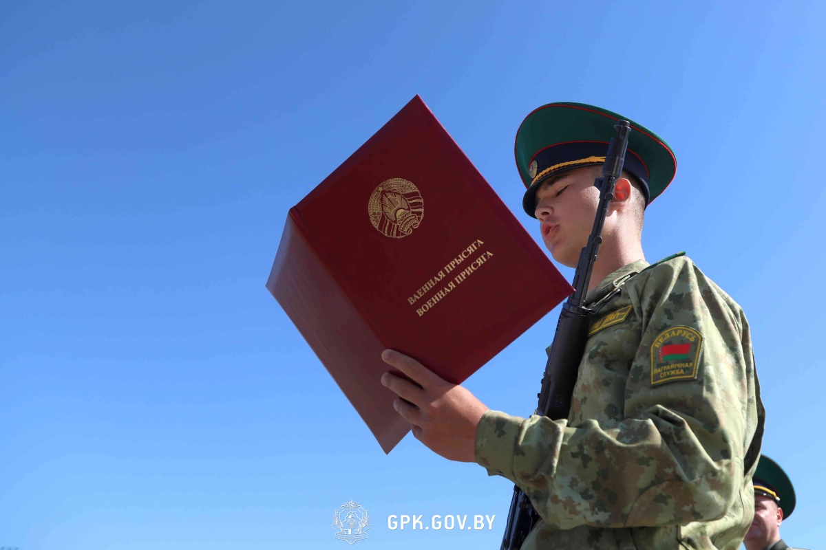 Курсанты Института погранслужбы приняли Военную присягу