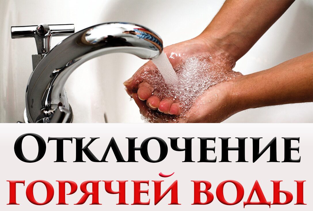 Вода 3