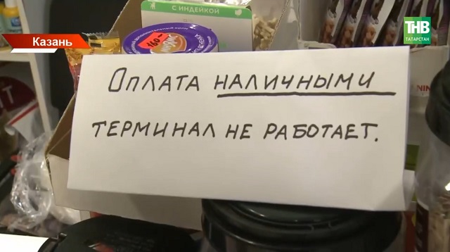 Треть казанцев остаются без мобильного интернета: в чем причина и сколько это еще продлится?