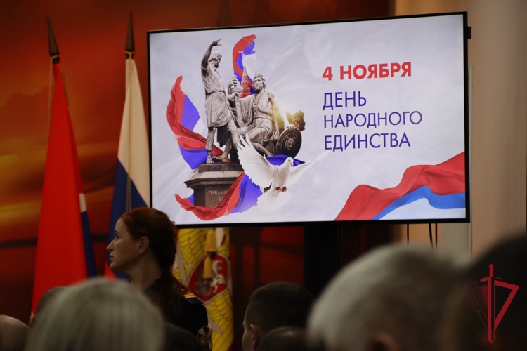 В преддверии Дня народного единства в Управлении Росгвардии прошло торжественное мероприятие