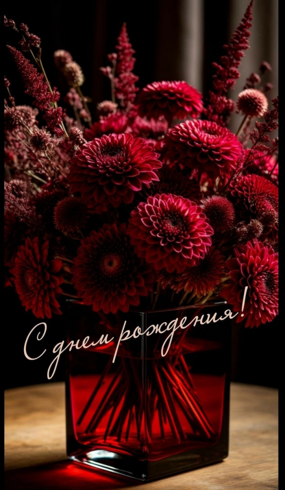 Коллектив ИТЭБ РАН поздравляет с 89-летием чл.-корр.РАН Г.Р. Иваницкого! 