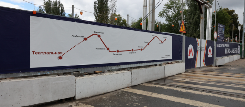 Кудряшов проверил ход строительства стартовых котлованов новой станции метро в Самаре