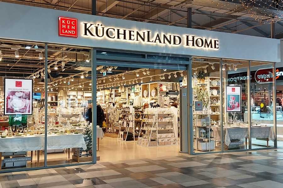 Кухенланд. Магазин Kuchenland. Kuchenland Home. Магазин Kuchenland Home. Kuaheland Home.