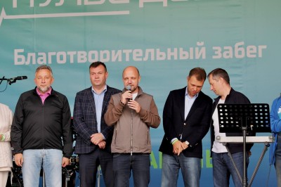 Благотворительный забег 