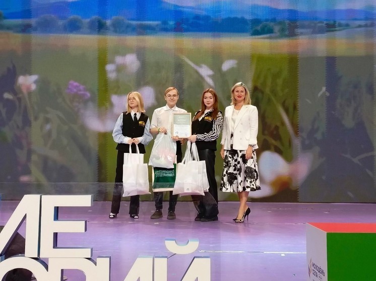 Студенты Вологодской ГМХА стали призерами конкурса «Молодые предприниматели села»