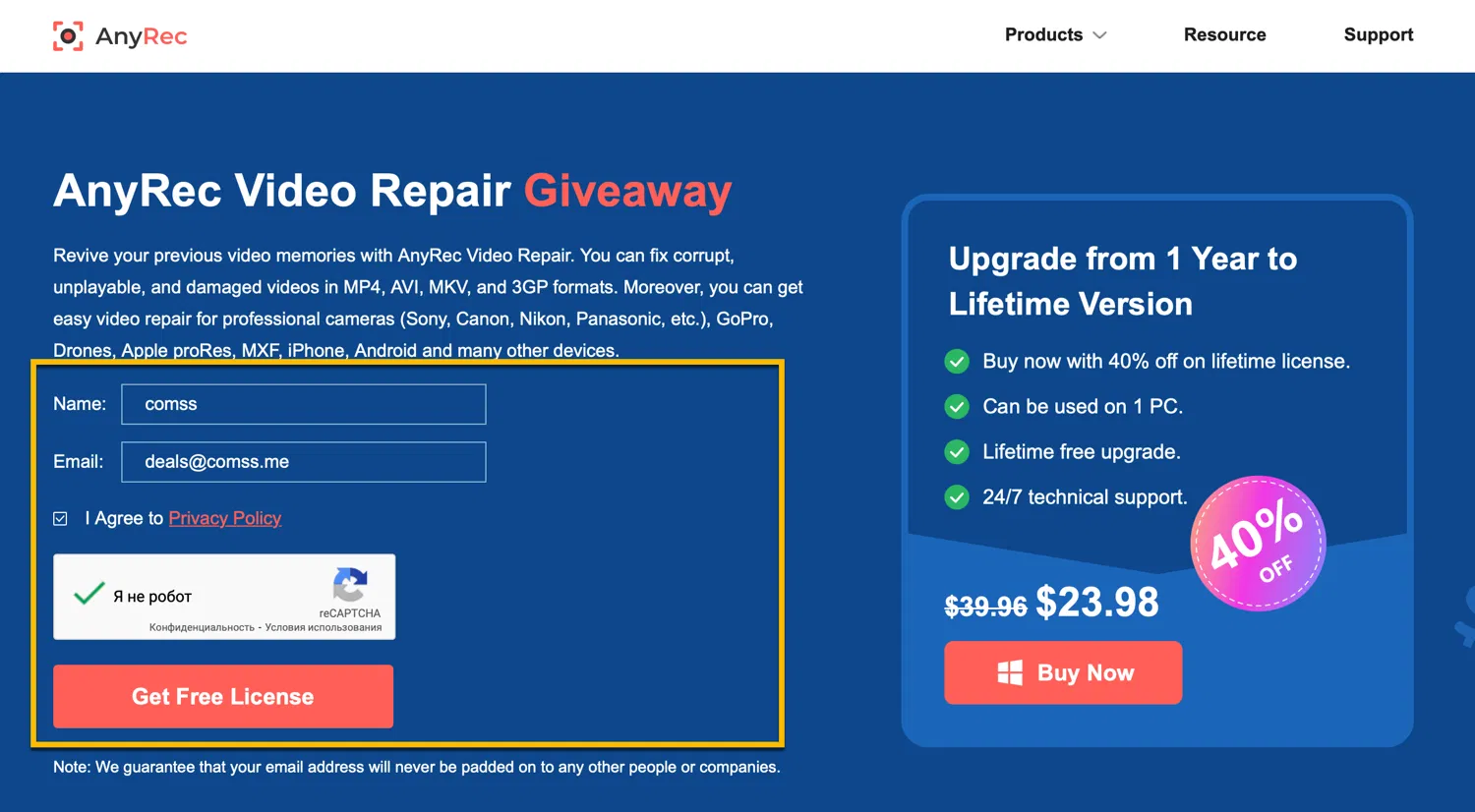 Бесплатная лицензия AnyRec Video Repair