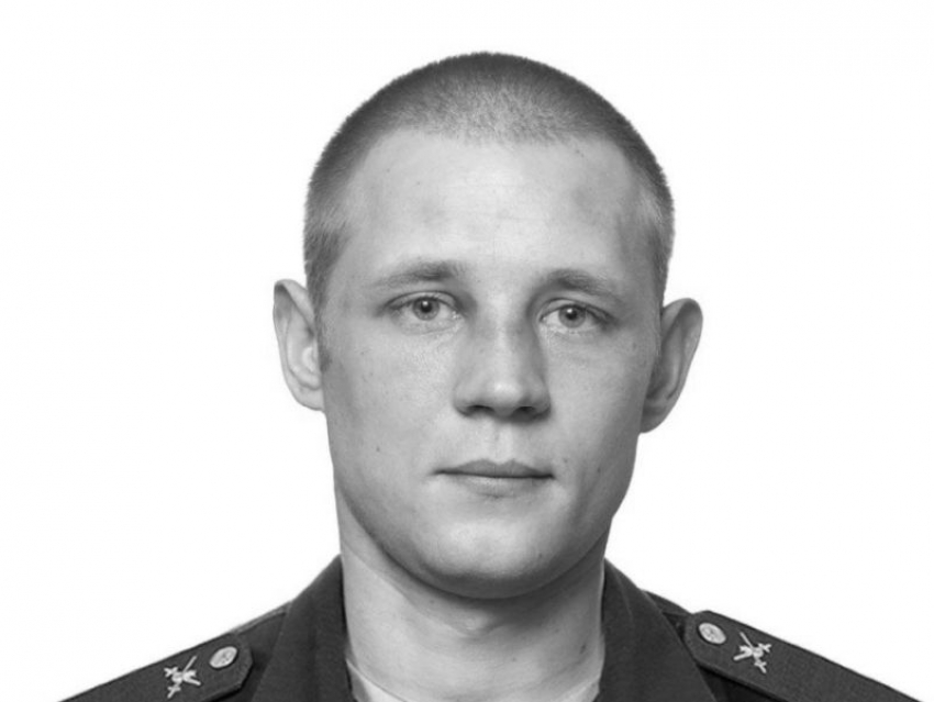 В зоне спецоперации погиб молодой уроженец Воронежской области