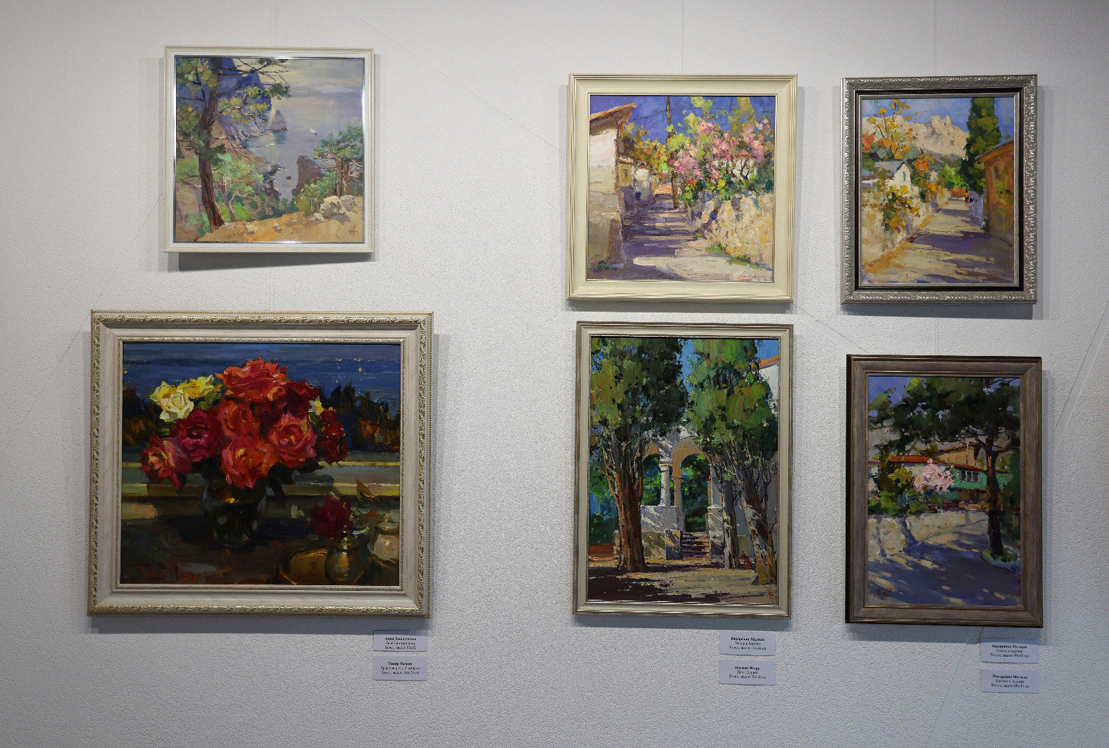 Художественная галерея &laquo;Арт-Бриз&raquo; в Алупке