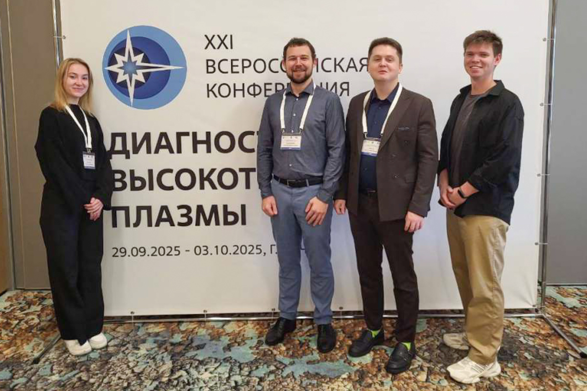 Политехники на конференции 