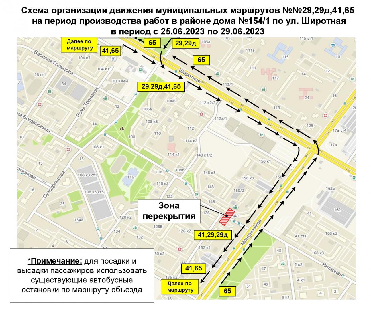 Маршрут автобуса 08 в анталии схема