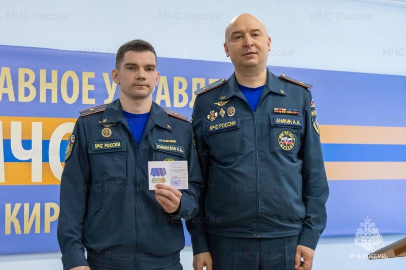 Награды к прoфессиональному празднику