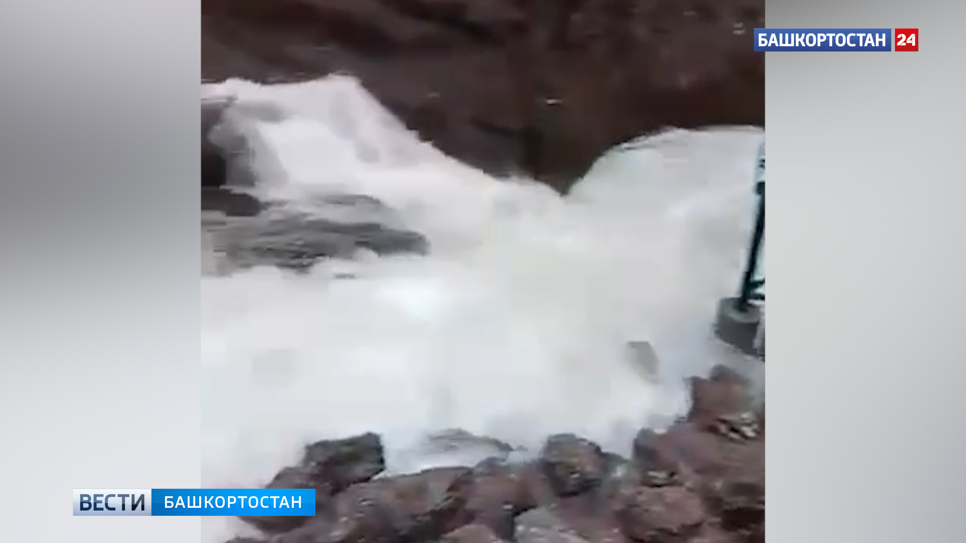 В Башкирии разбушевался водопад Кук-Караук