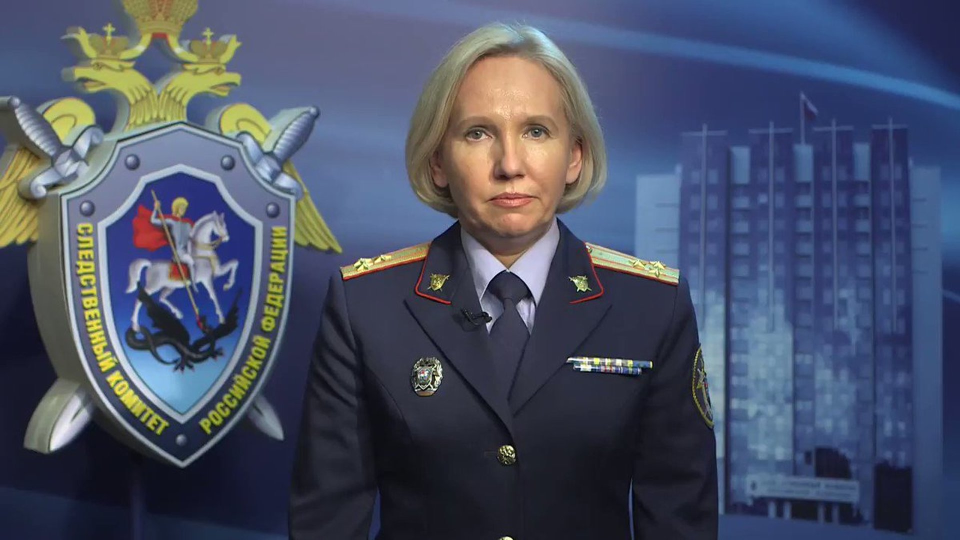 Петренко рассказала о результатах работы Следственного комитета за 15 лет
