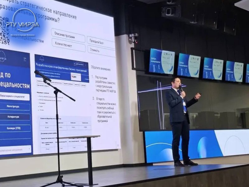  -- Филиал МИРЭА в городе Фрязино