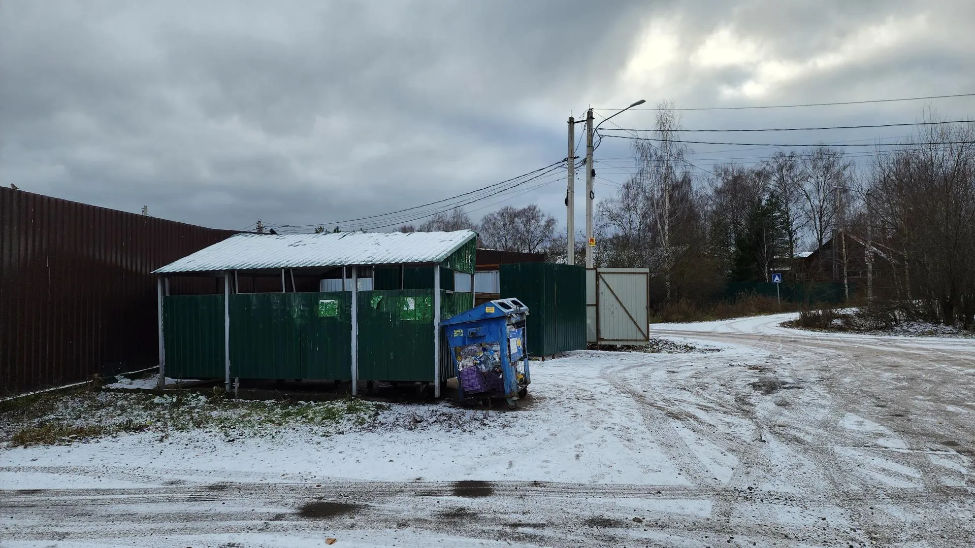 Группа бездельники солнечногорск. Центр безопасности цифровой экономики. Под солнечногорск. Под солнечногорск. Собянин моя улица.
