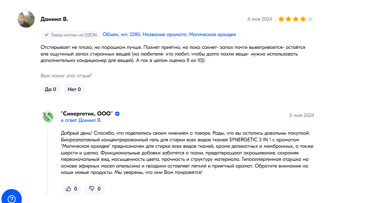 Screenshot_19