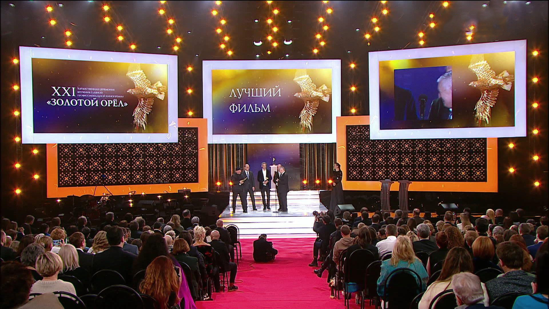 лауреаты премии золотой орел. кинопремия золотой орел 2022. сергей бондарчук вручение премии. награда золотой орел 2022. золотой орел 2023 иван янковский.