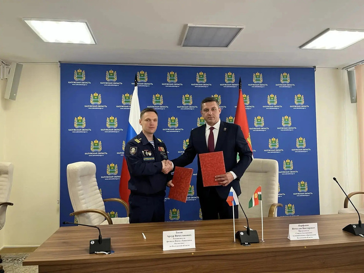 Совет муниципальных образований Калужской области объединился с фондом «Защитники Отечества»