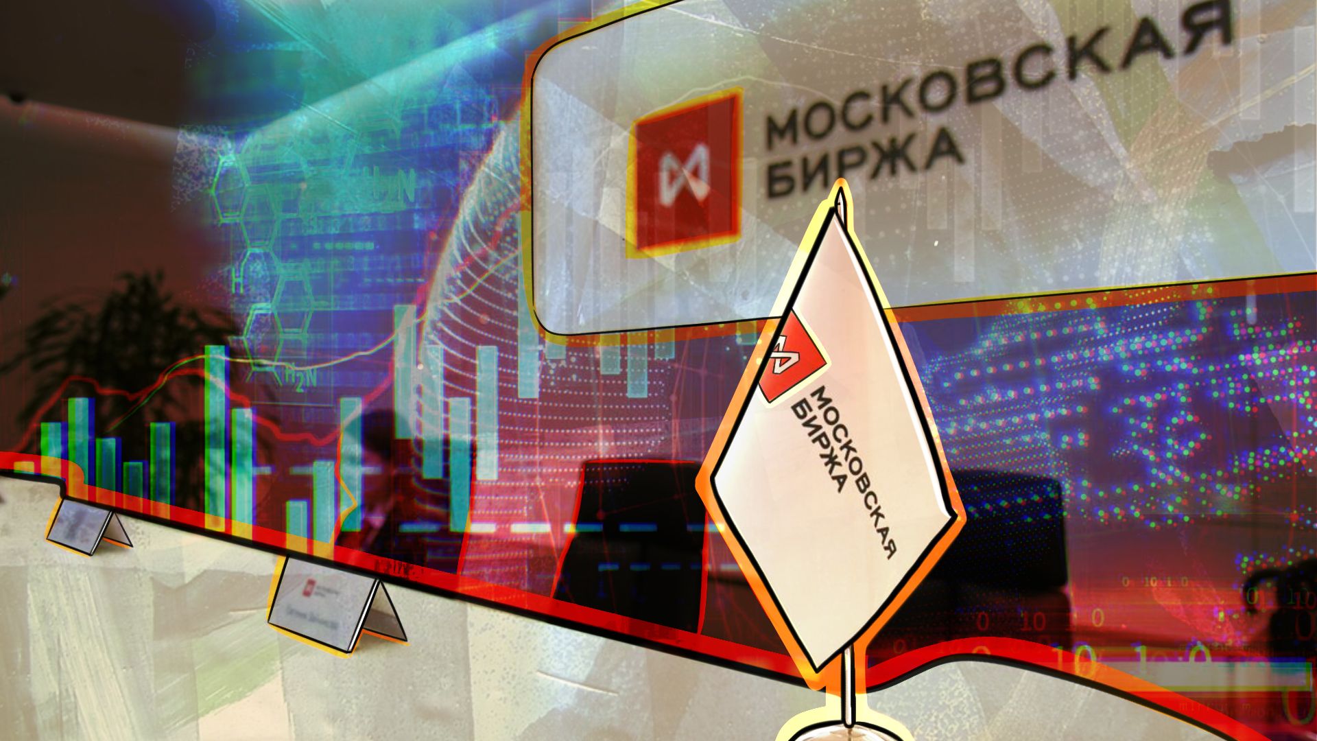 Московская биржа запустит новый вид торгов акциями | Экономика | Селдон ...