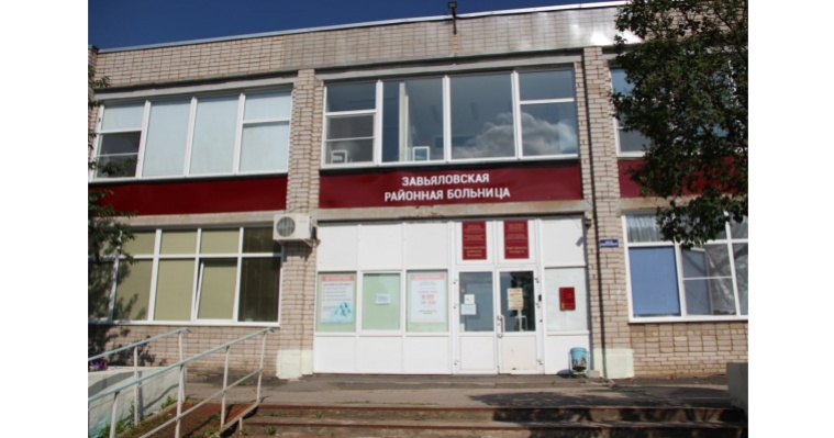 поликлиника на октябрьской рубцовск. поликлиника в завьялово. октябрьская амбулатория завьяловский. завьяловская больница удмуртия. октябрьская амбулатория завьяловский.