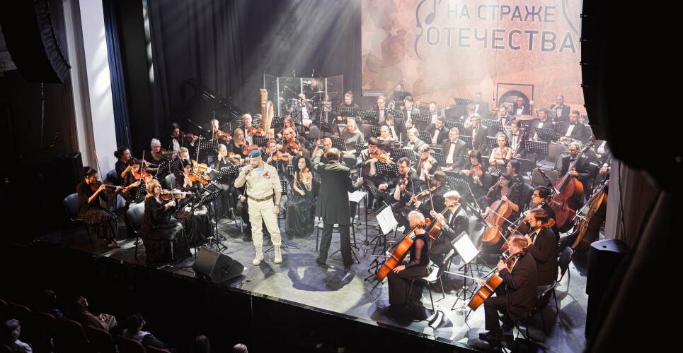 Новгородская филармония открыла 81-й концертный сезон с помощью Лешего