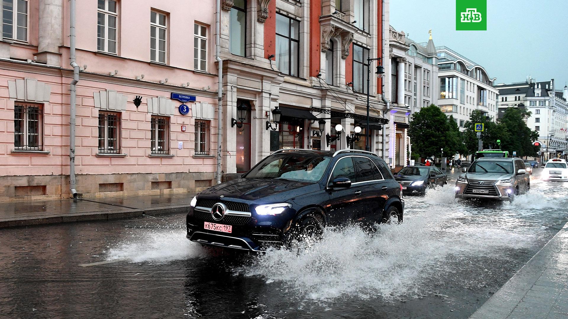 Дождь в городе картинки