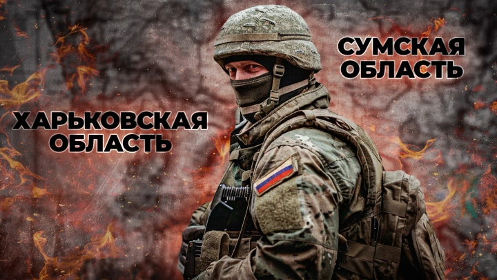 Сводка с фронтов СВО 14 апреля: В войска пришёл жесточайший приказ Белоусова. И тут же начался ад