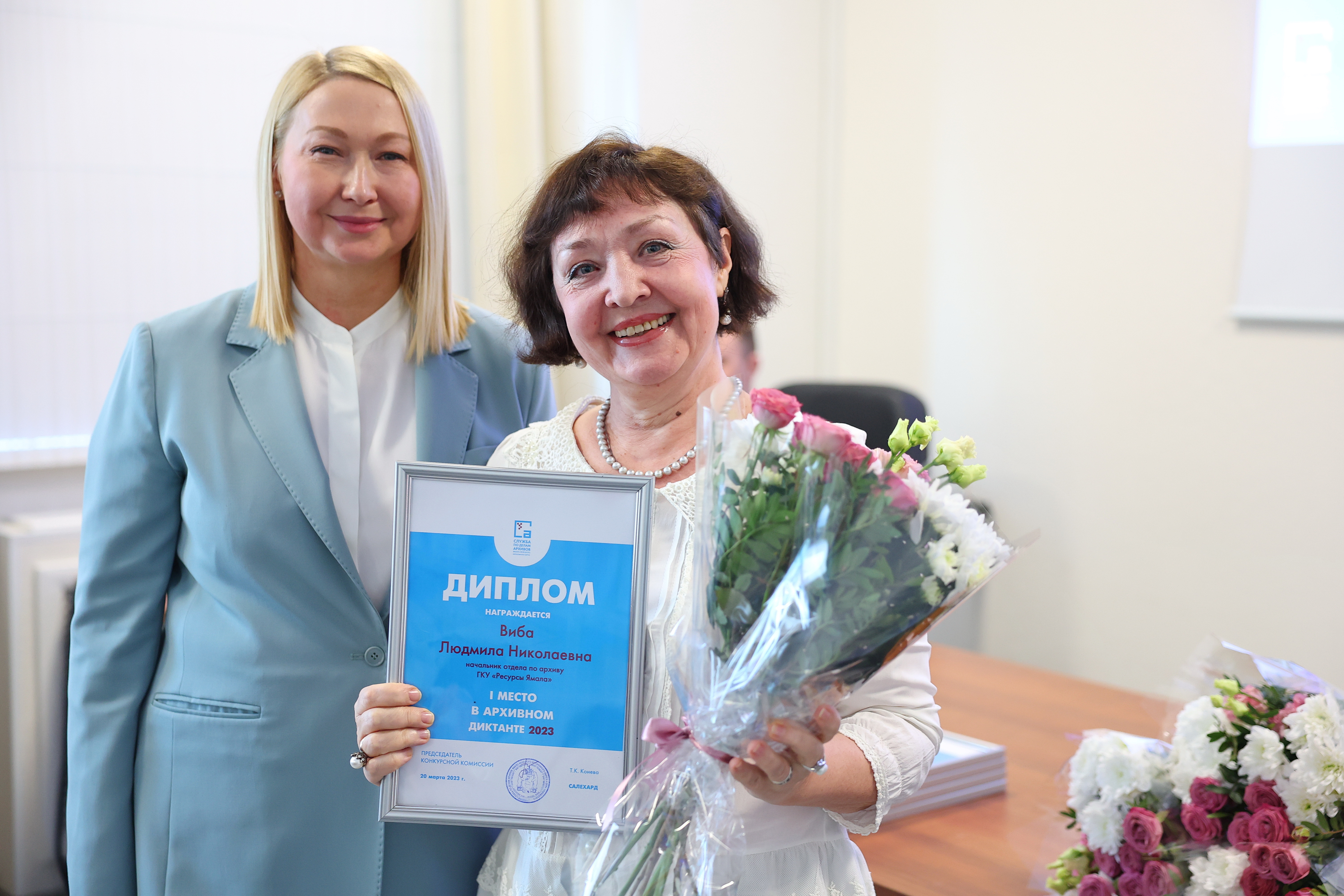 окружной архив янао официальный сайт. орлова валентина семеновна. служба архива янао. администрация салехард совещание. государственный архив ямало-ненецкого автономного округа.