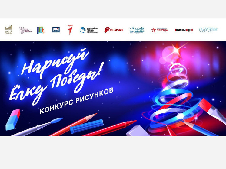 Югорским художникам предлагают создать эскиз новогодней маркированной карточки