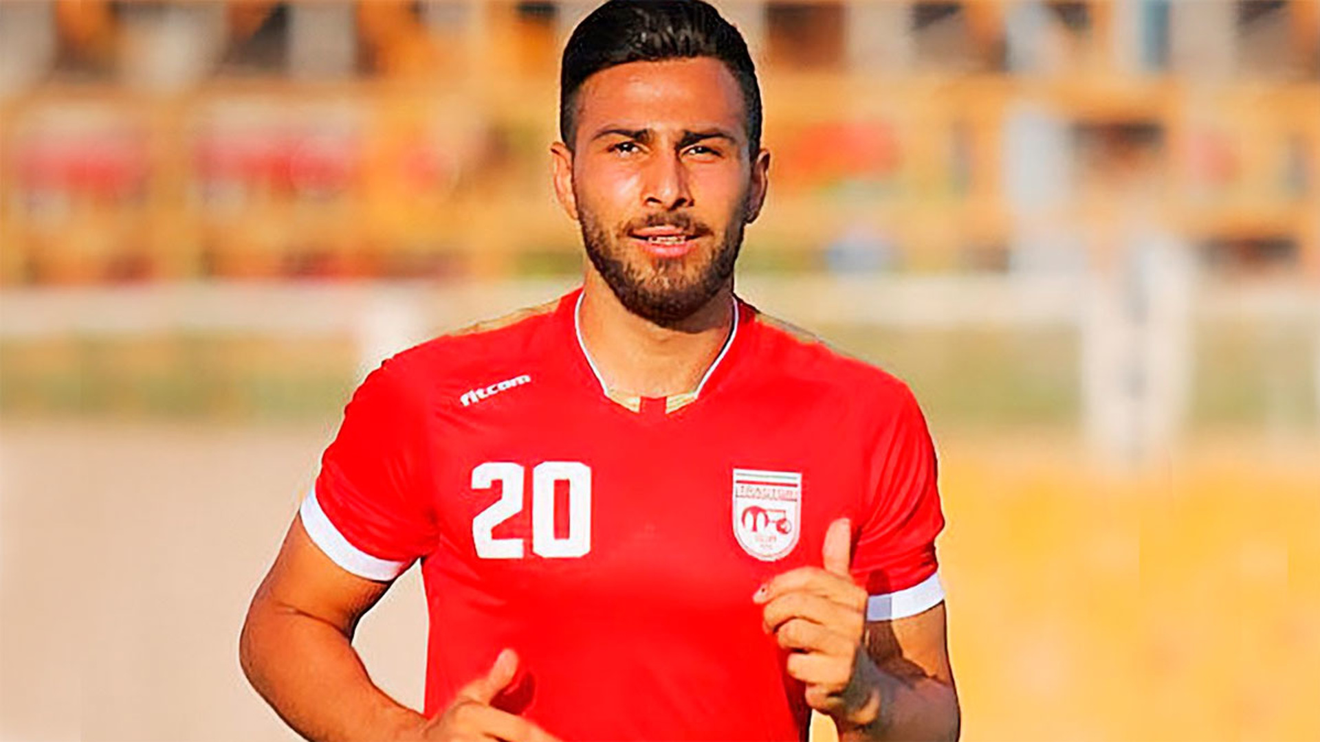 Профсоюз FIFPro требует помиловать иранского футболиста