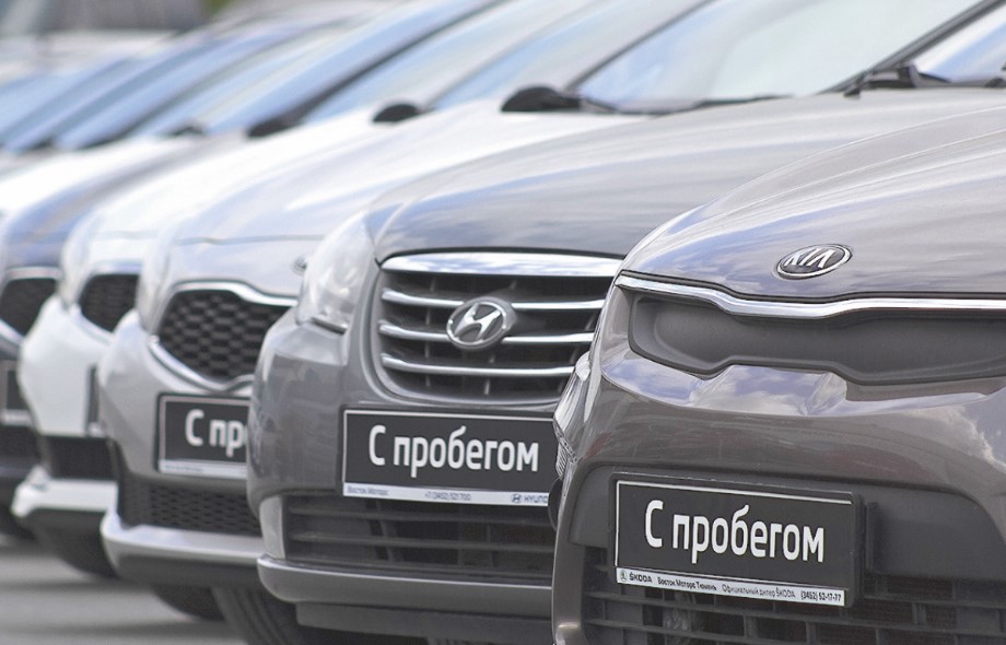 Автосалон автомобилей с пробегом. Мой автомобиль с пробегом. Автосалон тачки чита. Трейд-ин автомобилей фото. 6.