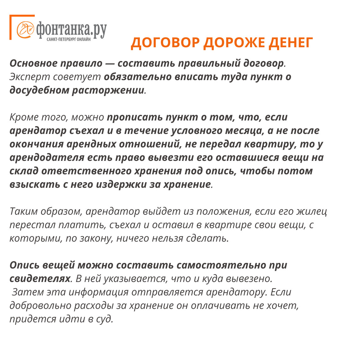 Арендной платы за земельные участки. Арендатор не платит. Образец претензии по задолженности по аренде. Арендатор не платит арендную плату. Арендатор не платит.