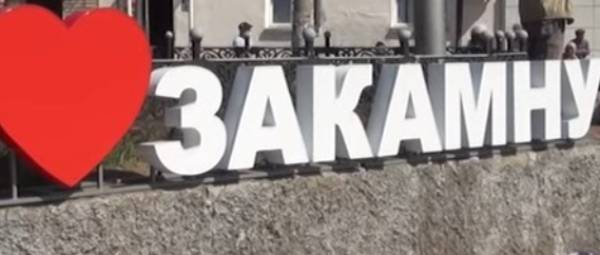 В Бурятии город с 11-тысячным населением перешёл на повышенную готовность