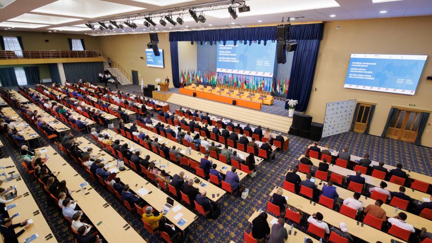 Сырьевой диалог Африка