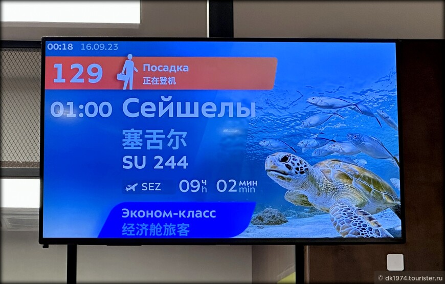 Знакомьтесь, остров Маэ! 