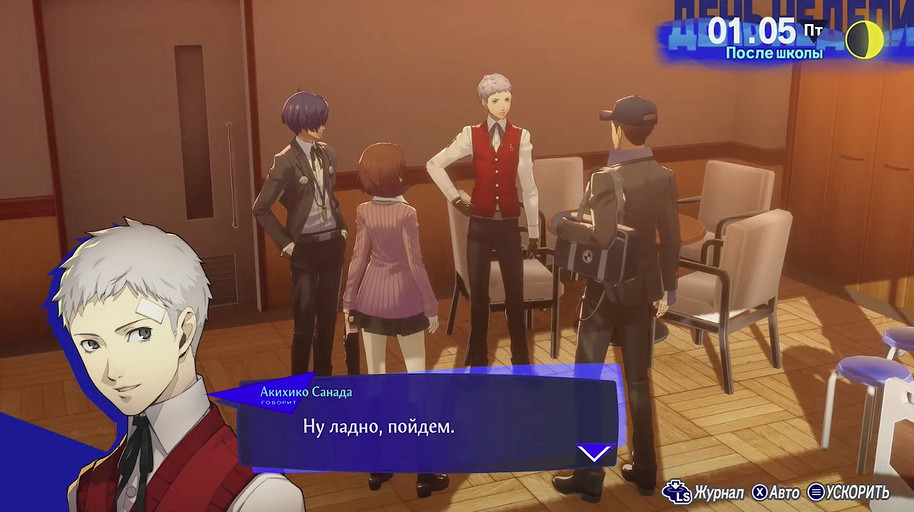Persona 3 Reload: что нужно знать о лучшей RPG 2024 года
