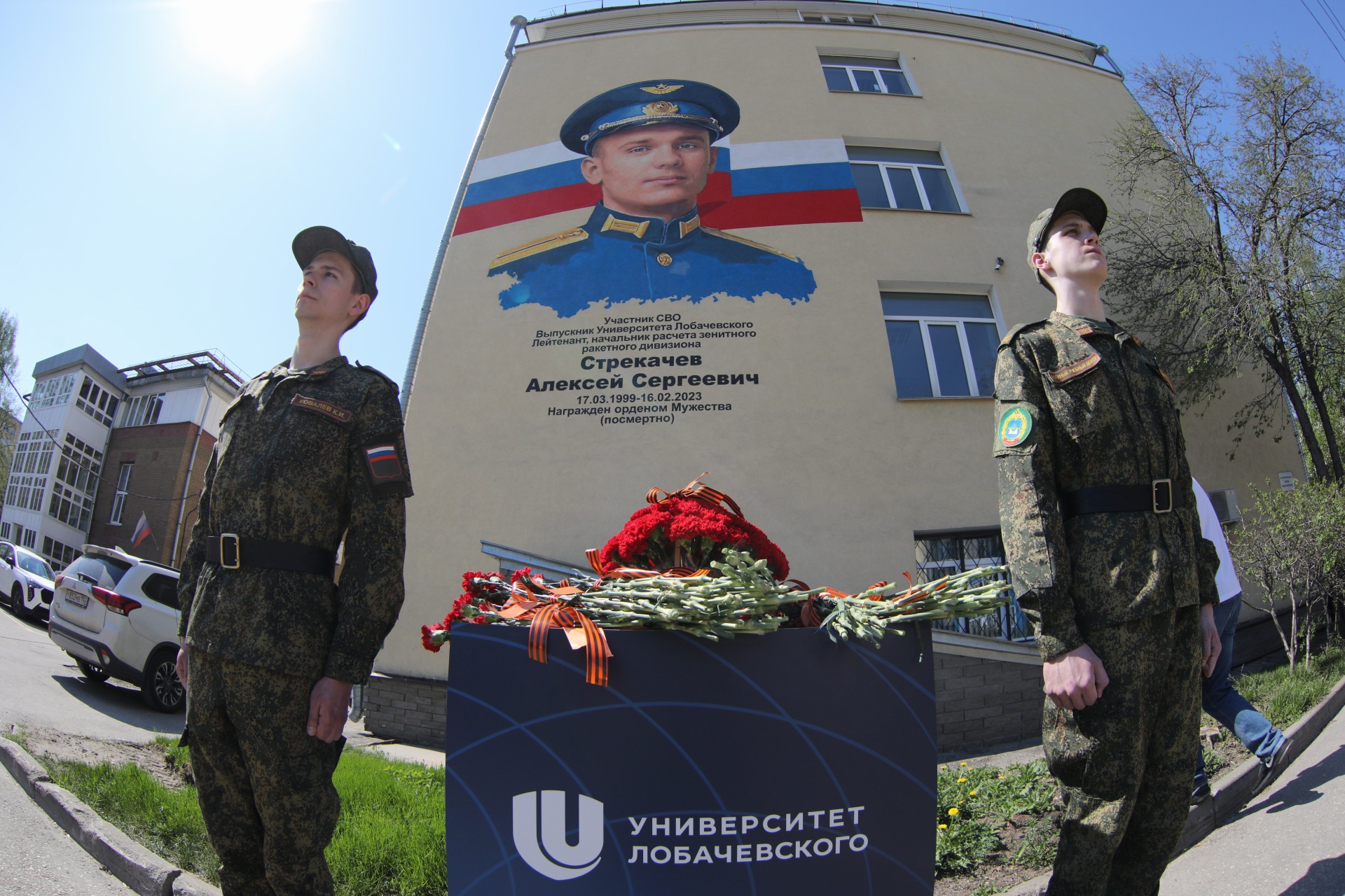 День Победы в ННГУ 9