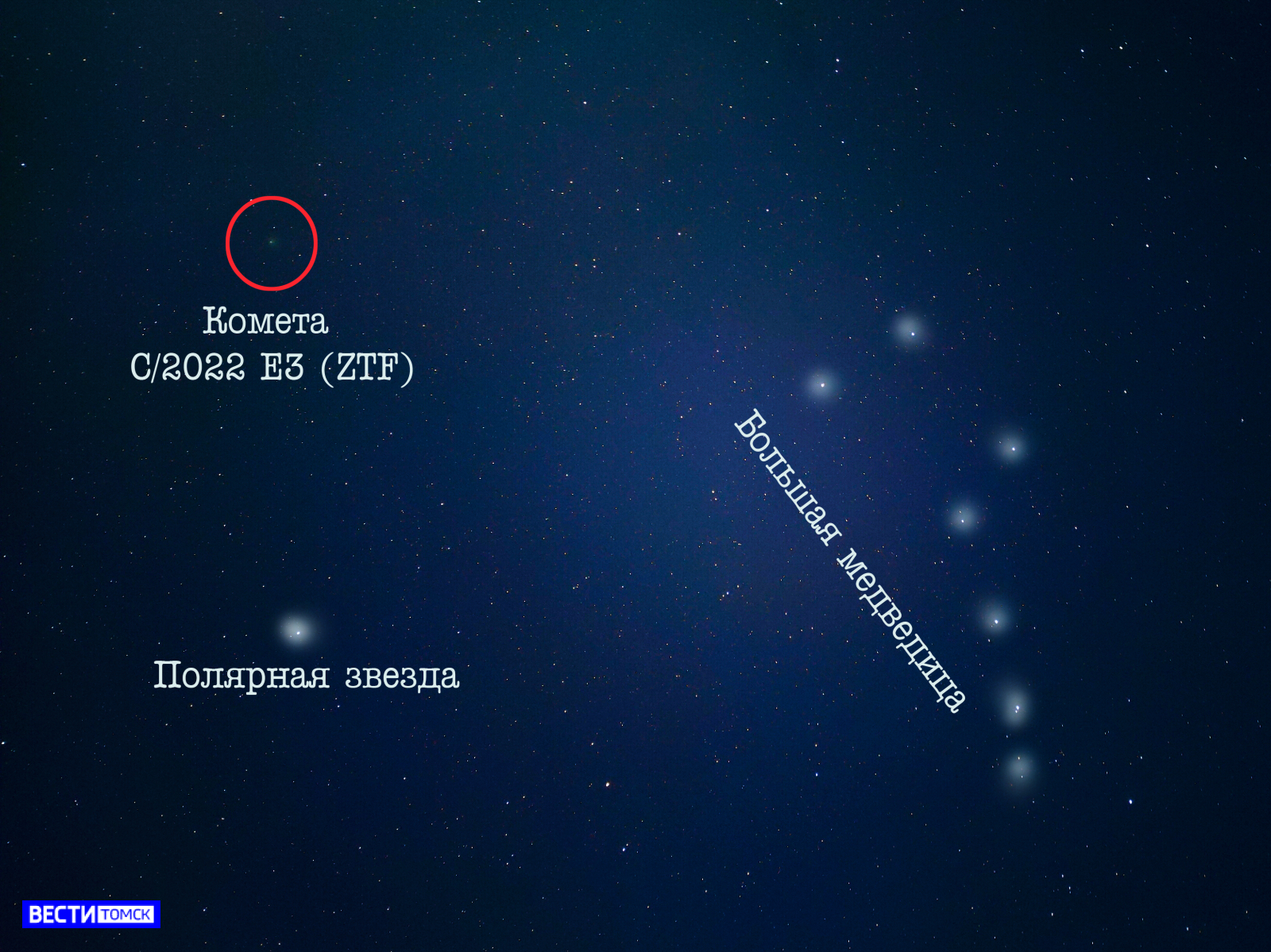 рождественская комета. где пролетает комета. комета фото. самая яркая звезда. зеленая комета.