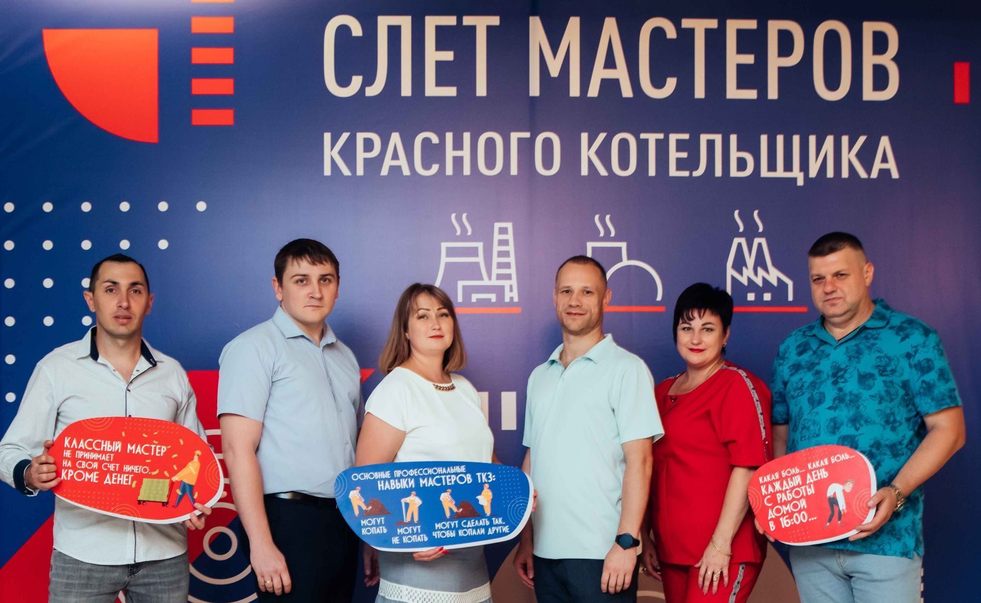 Директора красного котельщика. Красный котельщик таганрог. Расписание красный котельщик ростов. Красный котельщик логотип. Красный котельщик таганрог.