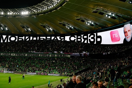 stadion