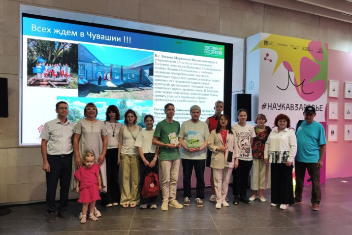 Участники Фестиваля РГО. Фото: Чувашское республиканское отделение РГО