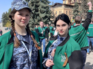 JPG Файл