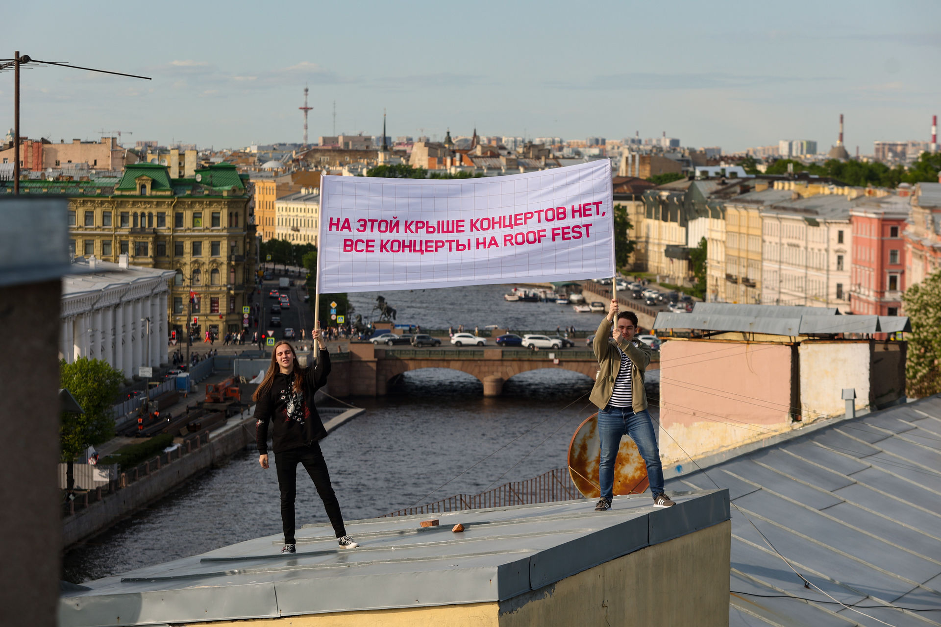 крыша roof place санкт-петербург, кожевенная линия, 30. руф фест на крыше спб. 4, крыша «hi-hat». концерт. петербург концерт на крыше.