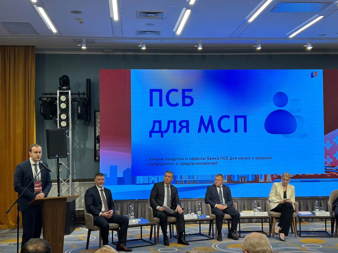 Фото: Пресс-служба ПСБ