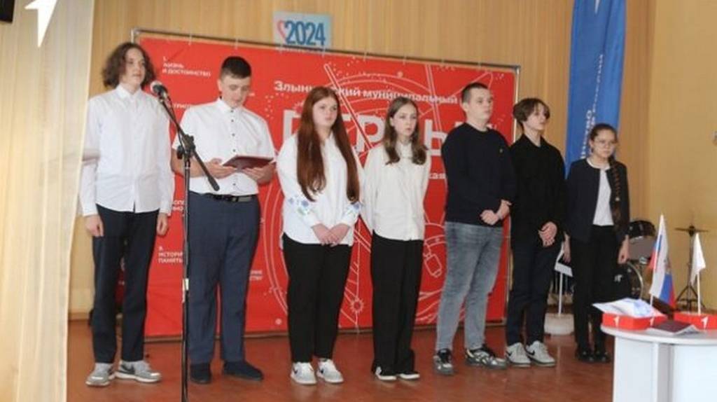 Злынковским активистам «Движения первых» вручили паспорта