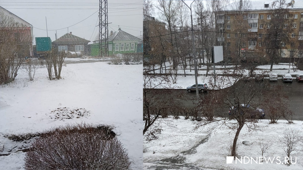 Снегопад свердловская. Снег фото.